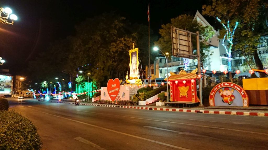 centrum-trang